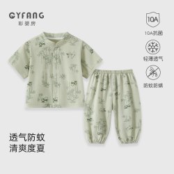 彩婴房 婴儿衣服夏季薄款纯棉短袖初夏分体套装小月龄男女宝宝夏装两件套