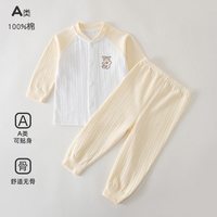 布布风婴 新生儿衣服秋装纯棉睡衣套装婴儿秋季分体套装宝宝家居服四季通用
