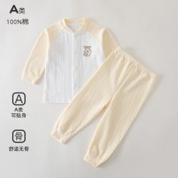 布布风婴 新生儿衣服秋装纯棉睡衣套装婴儿秋季分体套装宝宝家居服四季通用