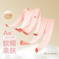 京伽 儿童秋衣套装抗菌纯棉女童男童秋衣秋裤内衣全棉秋冬款家居服睡衣