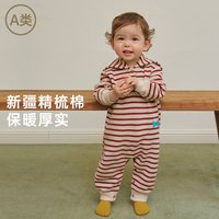 爬爬 秋季宝宝爬服男女宝条纹舒适婴儿衣服连体衣