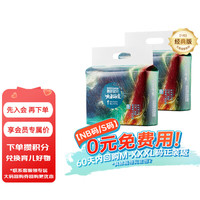 碧芭宝贝 大鱼海棠纸尿裤NB30片*2包（0-5kg）