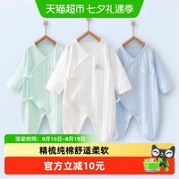 88VIP：婴蓓依 蝴蝶衣新生婴儿衣服纯棉男宝宝连体衣春夏女初生儿哈衣绑带