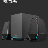 漫步者 电竞游戏型 电脑音响