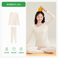 Coco Smart 女大童秋衣秋裤纯棉毛衫打底套装薄款初中高中学生青少年保暖内衣