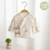 博林百合 新生婴儿半背衣纯棉无骨0-3月初生衣服春秋夏款和尚服a类宝宝上衣
