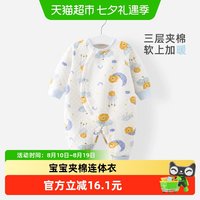 88VIP：舒贝怡 婴幼儿连体衣秋冬季夹棉保暖新生儿睡衣服a类宝宝哈衣冬装外出服