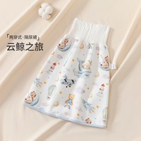 博林百合 宝宝隔尿裙透气防水婴儿隔尿裤可洗垫男女童训练戒尿不湿隔尿神器