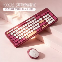 富德 无线键盘鼠标套装办公专用女生可爱手感好108键静音 多色可选