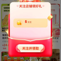 【京东，确山助农馆关注实测5京豆，签到三天5京豆