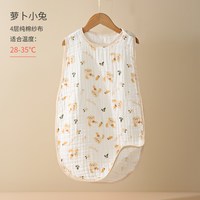 博林百合 宝宝睡袋纯棉纱布无袖背心新生儿童睡觉防踢被婴儿夏季薄款空调房