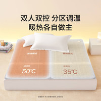 LOVO 罗莱生活 微电脑智能电热毯安全双人单人冬季保暖智能控温电热毯 150*70cm