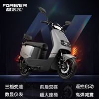 永久 电动摩托车60/72V长续航大功率电摩电动车成人代步外卖长跑王