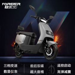 永久 电动摩托车60/72V长续航大功率电摩电动车成人代步外卖长跑王