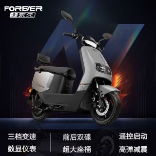 永久 电动摩托车60/72V长续航大功率电摩电动车成人代步外卖长跑王