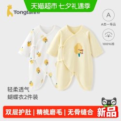 童泰 婴儿连体衣春秋季纯棉新生儿衣服初生宝宝蝴蝶哈衣爬服和尚服