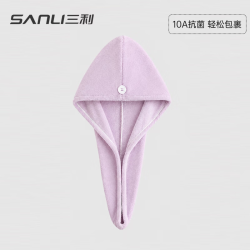 SANLI 10A抗菌干发帽 芋泥紫