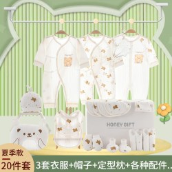 兔仔蓓蓓 新生儿套装婴儿衣服夏季薄款礼盒纯棉刚出生用品满月宝宝初生大全