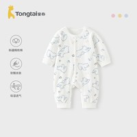童泰 婴儿连体衣春秋款纯棉宝宝衣服儿童哈衣男童家居内衣女童爬服