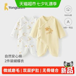 童泰 婴儿连体衣春秋季纯棉初生宝宝衣服新生儿蝴蝶哈衣爬服和尚服