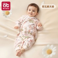 爱贝迪拉 新生婴儿衣服洋气小满月龄多巴胺穿搭幼儿四季59秋冬装宝宝连体衣