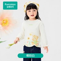 88VIP：全棉时代 儿童卫衣2026春季新款女童卫衣花瓣下摆衣服抗菌男童上衣
