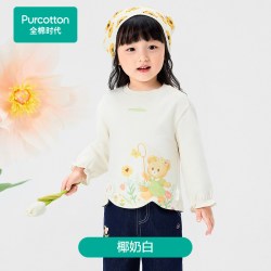 全棉时代 儿童卫衣2026春季新款女童卫衣花瓣下摆衣服抗菌男童上衣