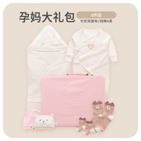 88VIP：拉比 孕妈礼盒用品男女宝宝满月新生婴儿衣服服饰送礼大礼包6件组