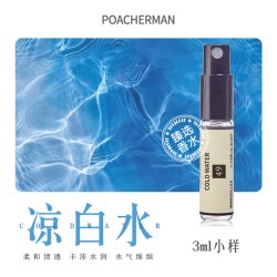 POACHERMAN 49号凉白水香水凉白开冷水香调男女士中性持久淡香小众香水