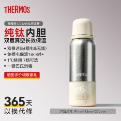THERMOS 膳魔师 纯钛便携调奶器无线恒温水壶婴儿外出泡奶保温水杯户外新款