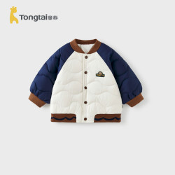 童泰 男宝宝羽绒服外套冬季婴儿衣服男童立领鸭绒服儿童外出上衣