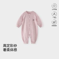 童恋初心 婴儿衣服春秋款睡衣长袖连体衣新生宝宝哈衣爬服秋装