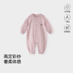 童恋初心 婴儿衣服春秋款睡衣长袖连体衣新生宝宝哈衣爬服秋装