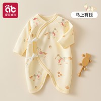 爱贝迪拉 新生婴儿衣服52码9蝴蝶幼小月龄多巴胺春秋装四季a纯棉宝宝连体衣