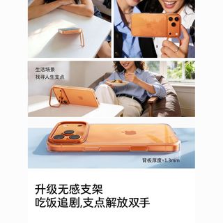 图拉斯 D1 支点壳 银色 iPhone17ProMax