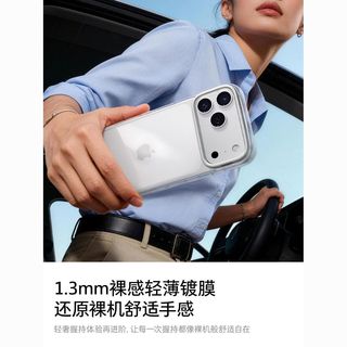 图拉斯 D1 支点壳 银色 iPhone17ProMax