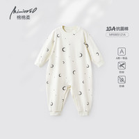 棉棉柔 儿童连体衣纯棉宝宝睡衣夏季长袖男童家居衣服春秋女童睡袋宽松
