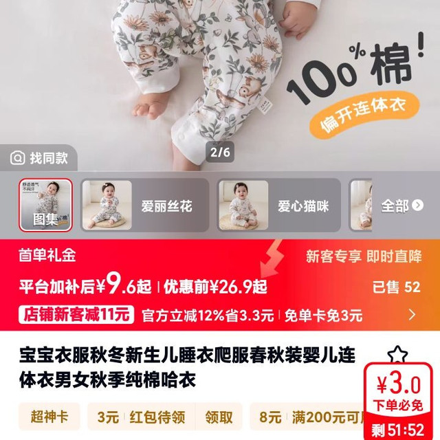 宝宝衣服秋冬新生儿睡衣爬服春秋装婴儿连体衣男女秋季纯棉哈衣
