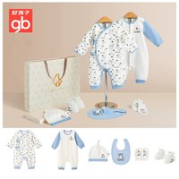 好孩子 新生儿礼盒婴儿纯棉衣服套装见面送礼满月母婴用品高档礼