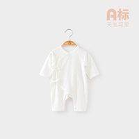 wismorni 新生儿衣服春夏季初生宝宝连体衣婴儿薄款和尚服哈衣爬服