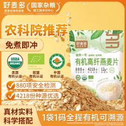 好麦多 国燕一号有机燕麦片冲饮即食免煮营养早餐300g