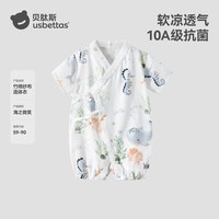 贝肽斯 [竹棉]婴儿衣服夏季薄款连体衣短袖纱布新生婴幼儿睡衣哈衣