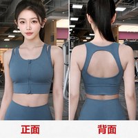 雪琅风 高强度防震 黑色 L码 瑜伽内衣