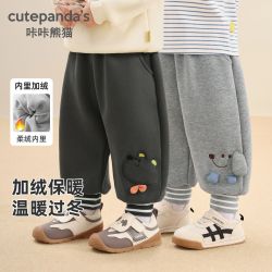 咔咔熊猫 男童裤子秋冬儿童加绒卡通加厚长裤冬装女宝宝冬季保暖裤