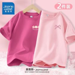 真维斯 童装女童t恤2026新款小女孩夏季纯棉上衣儿童夏装女孩短袖