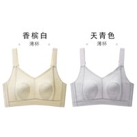 魅角 全罩杯无痕调整型文胸