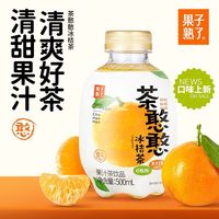 百亿补贴：果子熟了 果汁茶饮品