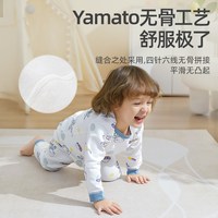 贝肽斯 儿童秋衣秋裤男童睡衣婴儿秋衣套装分体纯棉宝宝保暖内衣