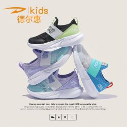 德尔惠 透气网 儿童运动鞋