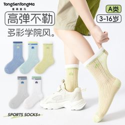 童森童马 5双装高弹不勒多彩学院风袜子薄棉防臭脚男童袜吸汗